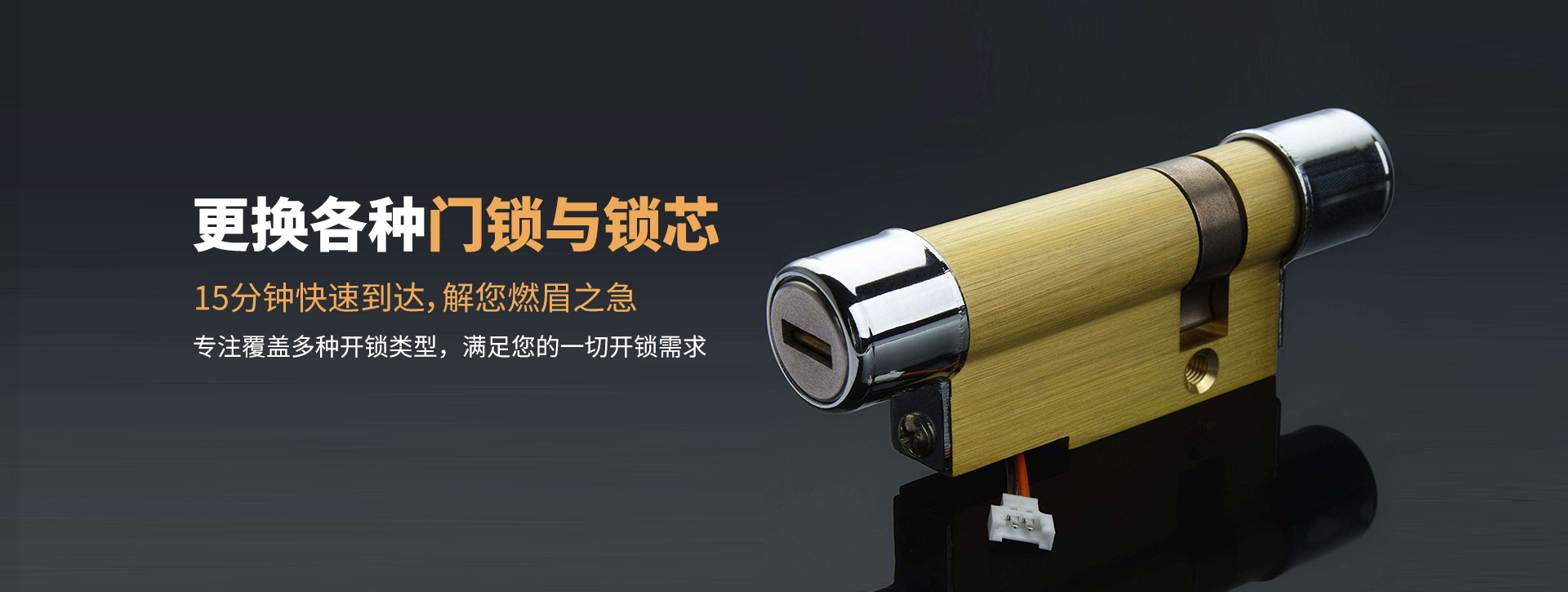 泰州海陵区banner03