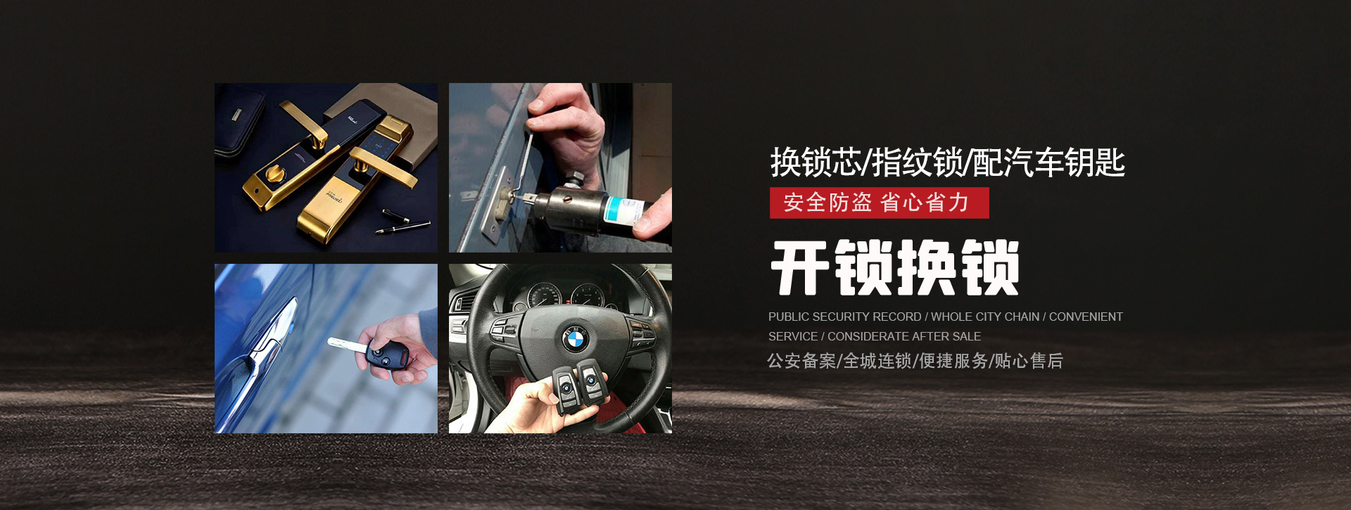 泰州海陵区banner01